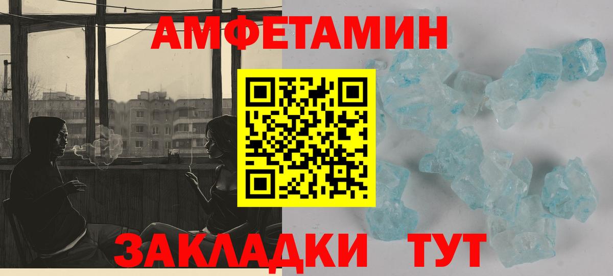 АМФЕТАМИН  KRAKEN как войти  Корсаков  АМФ Premium  Амфетамин  Вход с VPN 