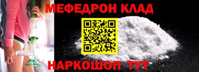 прущая мука Кунгур