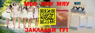 круглые Кумертау