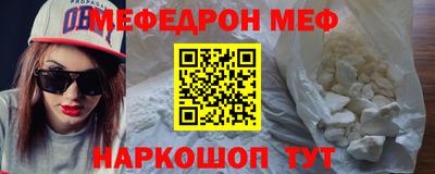 прущая мука Кунгур