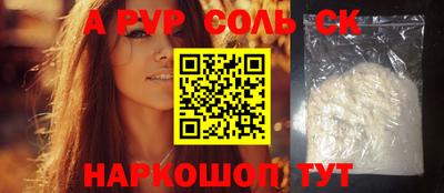 круглые Кумертау