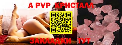 амф Кулебаки