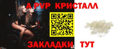 амф Кулебаки