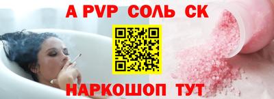 прущая мука Кунгур