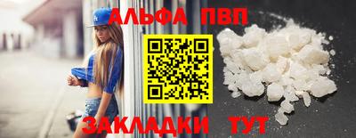 амф Кулебаки