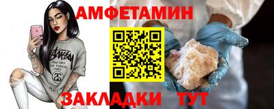 прущая мука Кунгур