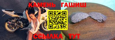 круглые Кумертау