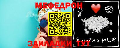 амф Кулебаки