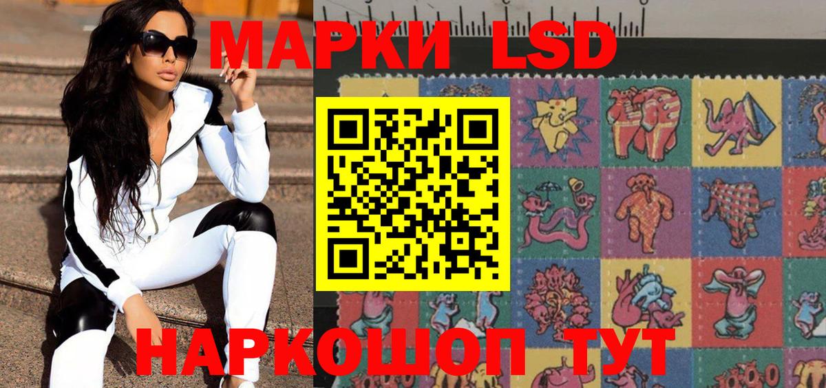 Марки N-bome 1,5мг  Марки N-bome 1,5мг  Вход с VPN  Корсаков 