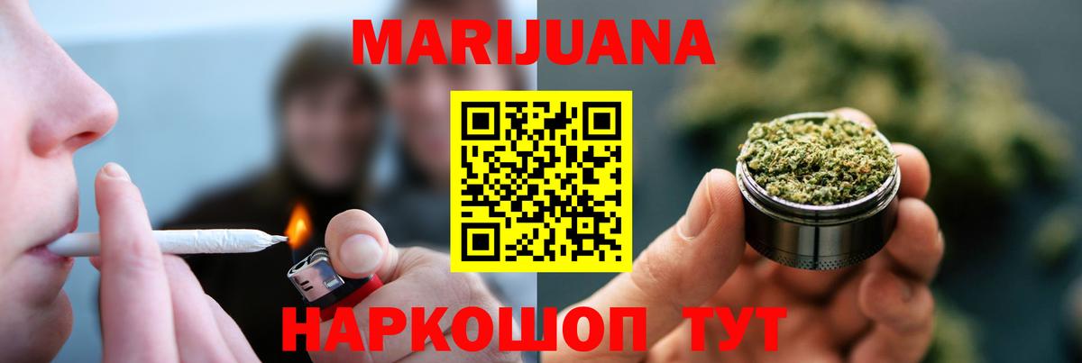 Канабис LSD WEED  Вход с VPN  Канабис MAZAR  Канабис MAZAR  Корсаков 