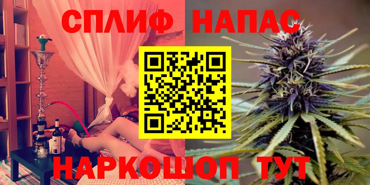 Марихуана AK-47 Корсаков